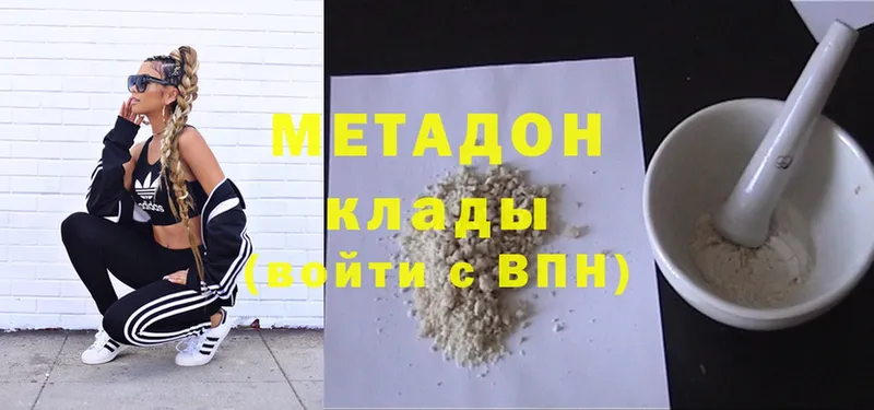 блэк спрут ссылки  как найти закладки  Бикин  МЕТАДОН methadone 